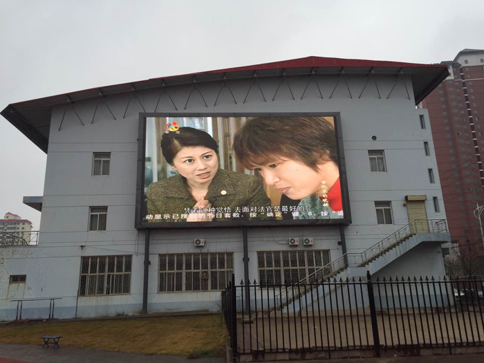 146sqm P8mm Outdoor Fixed LED Display in Gansu Province