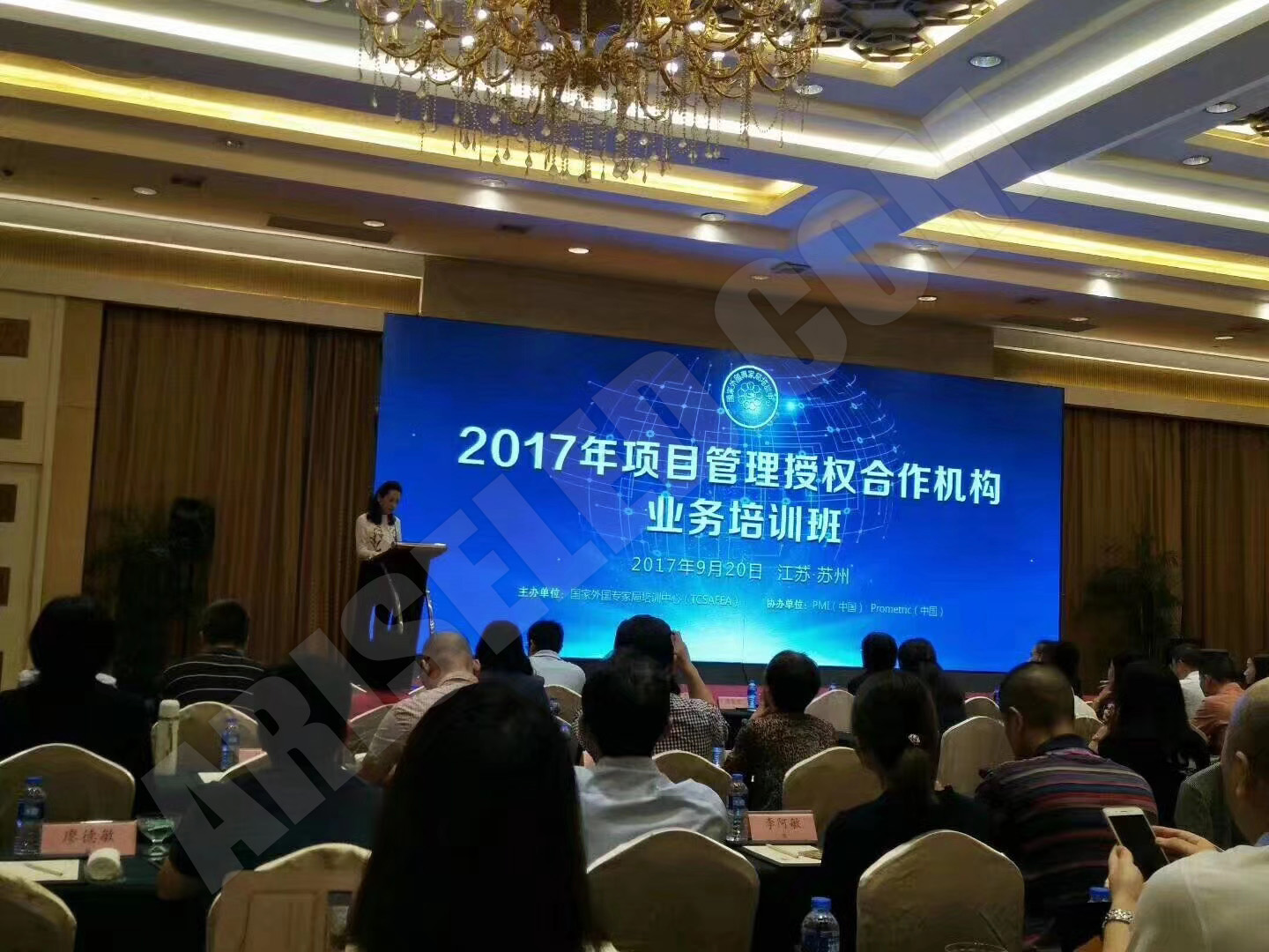 30sqm P6mm LED Display for Suzhou Hotel Meeting Hall