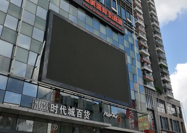 45sqm P8mm for DongGuang Times City Shopping Mall
