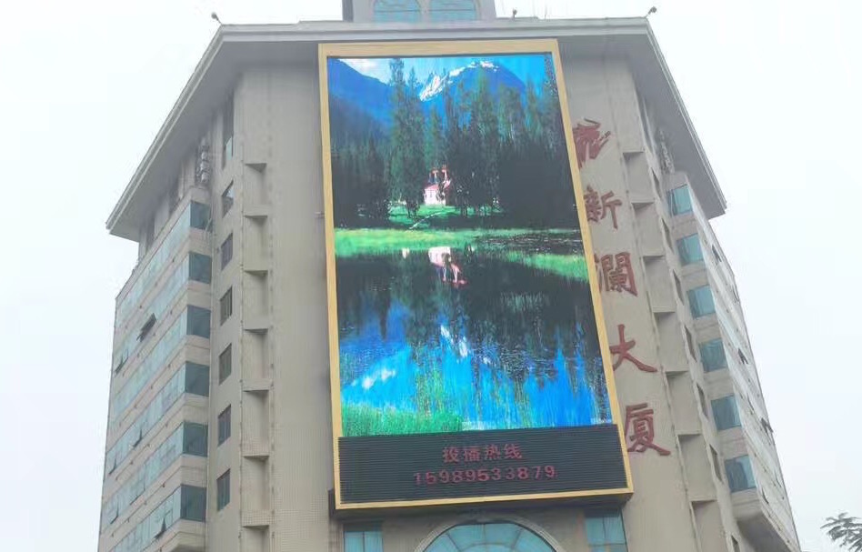 300sqm P16mm Outdoor LED Video Wall for XinLan Building