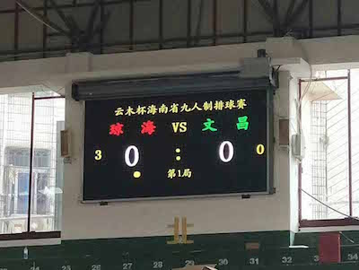 Qionghai Stadium P4mm Indoor Full Color LED Display Project