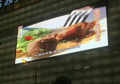250sqm Outdoor Advertising LED Display for Suning Square
